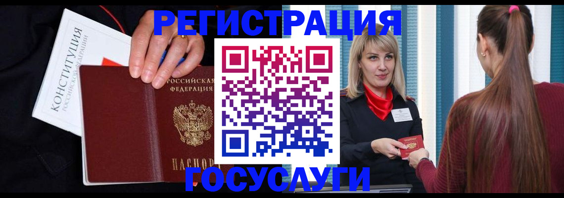 пропишу в квартире в Гвардейске